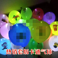 Мультяшный разноцветный мигающий насос, 50 шт