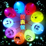 Светительный газовый мяч Пояс и код кода сканирования детского сканирования код сканирования