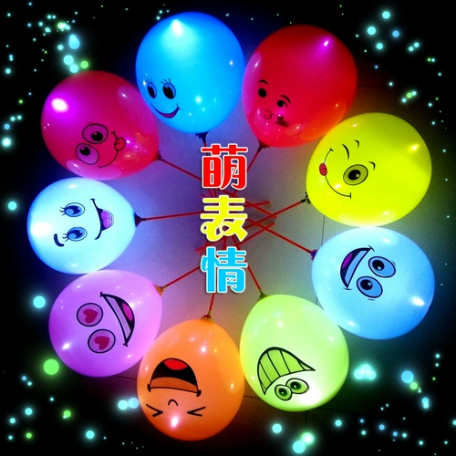 Светительный газовый мяч Пояс и код кода сканирования детского сканирования код сканирования