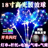 Чистый красный шарик прозрачный с освещением взрывчатого воздушного воздушного шара детская квадратная квадратная горячая продажа киоска оптом