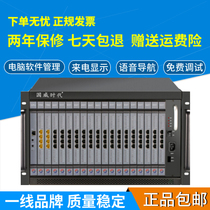 Guowei era telephone exchange 8 in 16 in 32 into the outside line drag 160 176 192 208 224 240 256 exit port group program controlled WS848
