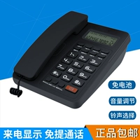 Guowei Time Cbx Office Thephone G810 Бесплатные звонки по звонкам, выставки стационарной линии домашнего офиса фиксированное -линии отеля расширение