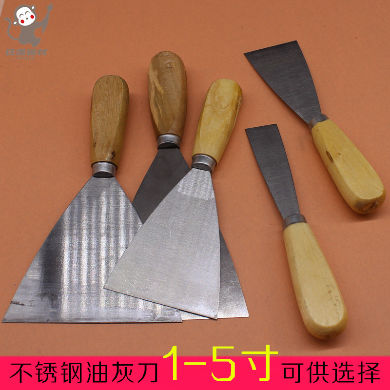 Lacquer painting lacquer art material natural lacquer raw lacquer cashew paint putty knife batch gray knife iron scraper spatula lacquer painting tool