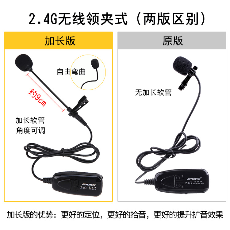 mic asmr Công cụ erhu micro không dây 2.4G lavalier với tai nghe lúa mì microphone pc