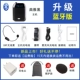 Elegant Black Bluetooth Edition Edition
