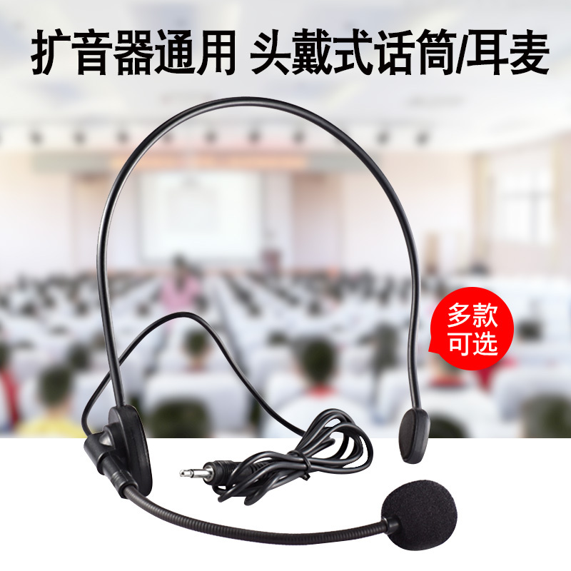 New Online Headset Microphone for Teachers, Bee Amplifier Headset, Portable Waist Microphone, Lavalier Microphone, Small