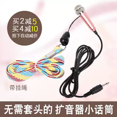 Teacher lecturing Handheld mini microphone Teacher classroom loudspeaker headset microphone Tour guide wheat wheat microphone wind