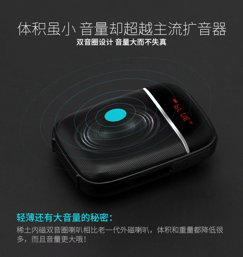 Micrô nhỏ có Bluetooth Giáo viên micrô nhỏ dành riêng cho ong hướng dẫn không dây cầm tay - Trình phát TV thông minh củ phát wifi lắp sim