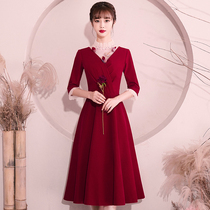 Toast Bride 2021 new wine red wedding engagement banquet velvet evening fairy dress thin spring autumn winter