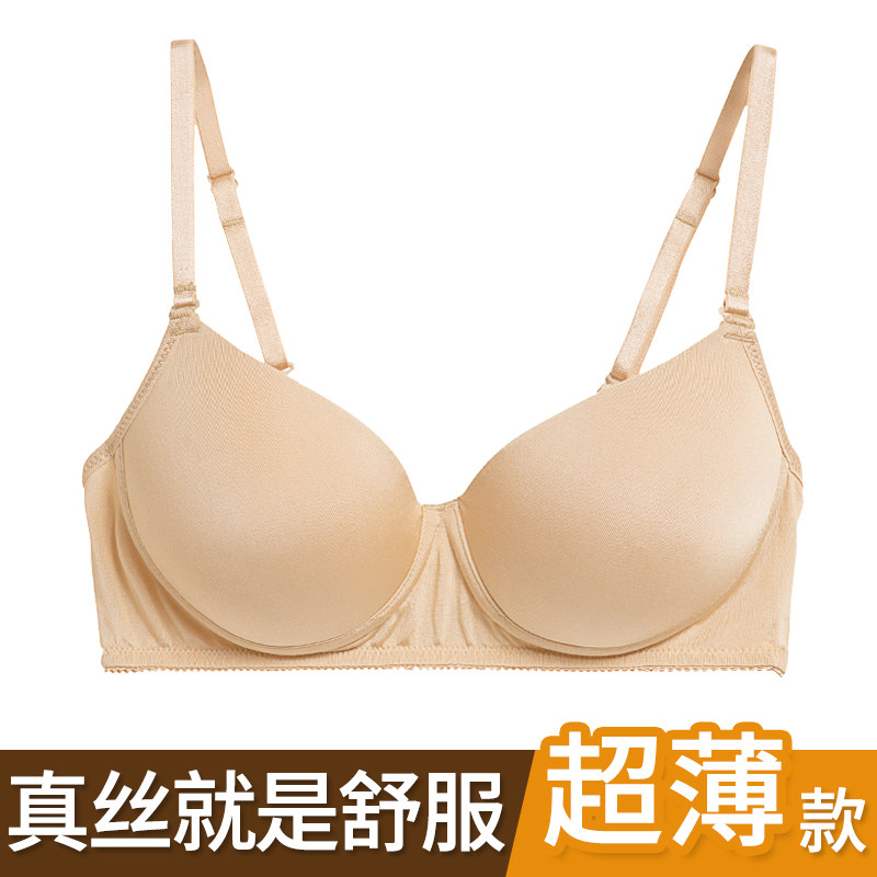 With Seamless Steel Ring Underwear Slim sleep Breathable Mulberry Silk Ultra Slim Glossy Bra Summer Day Real Silk Bra Woman