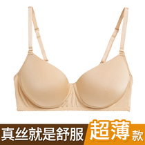 There is no steel ring underwear thin sleep breathable mulberry silk ultra-thin glossy bra summer silk bra women