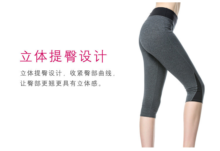 body amincissant FIMAGE mouvement en nylon - Ref 671816 Image 13