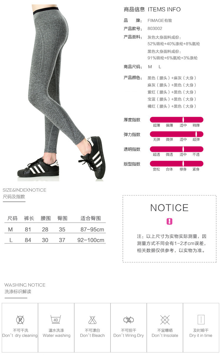 body amincissant FIMAGE mouvement en nylon - Ref 670675 Image 11