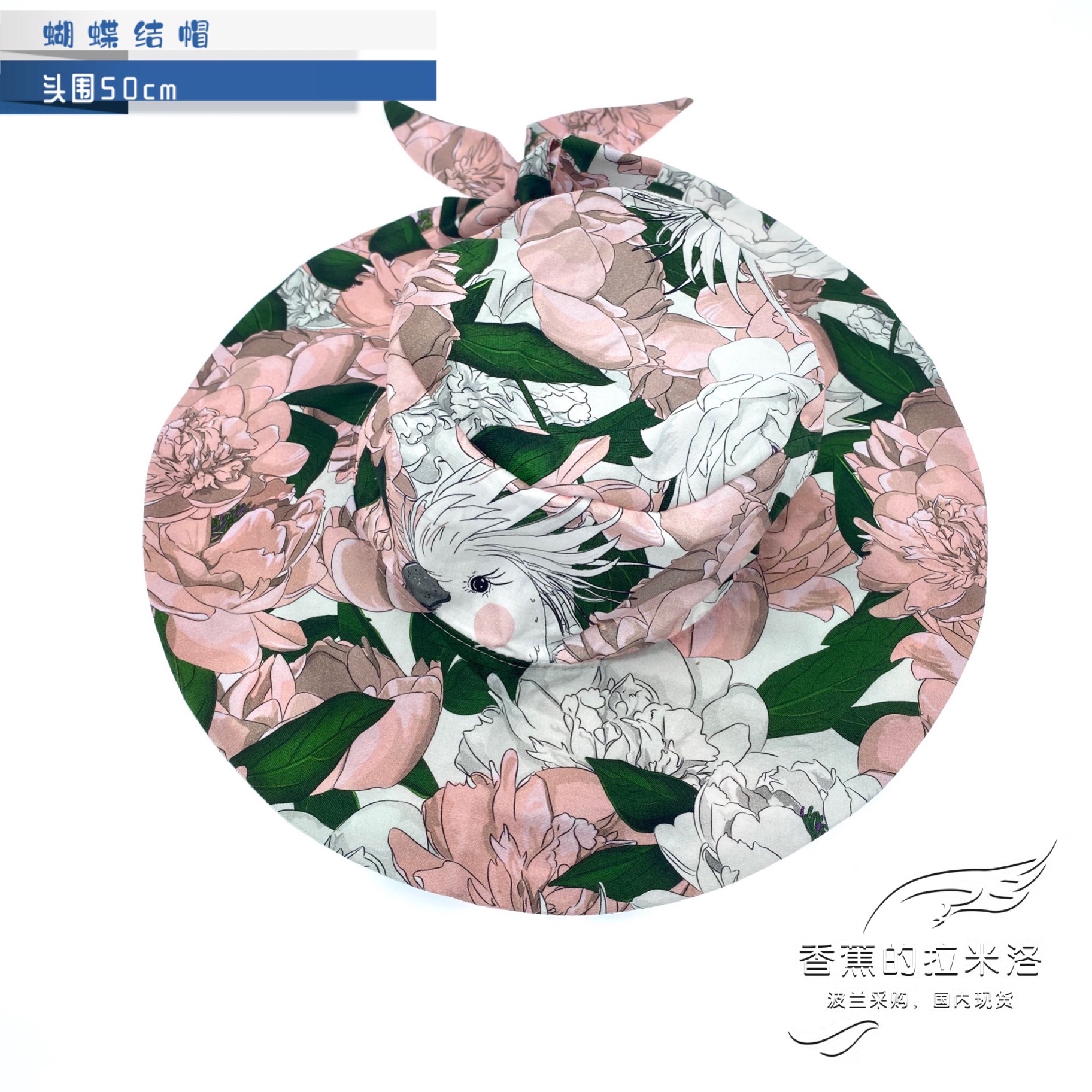 (spot) La Milo LaMillou butterfly knot hat strap adjustable for four seasons