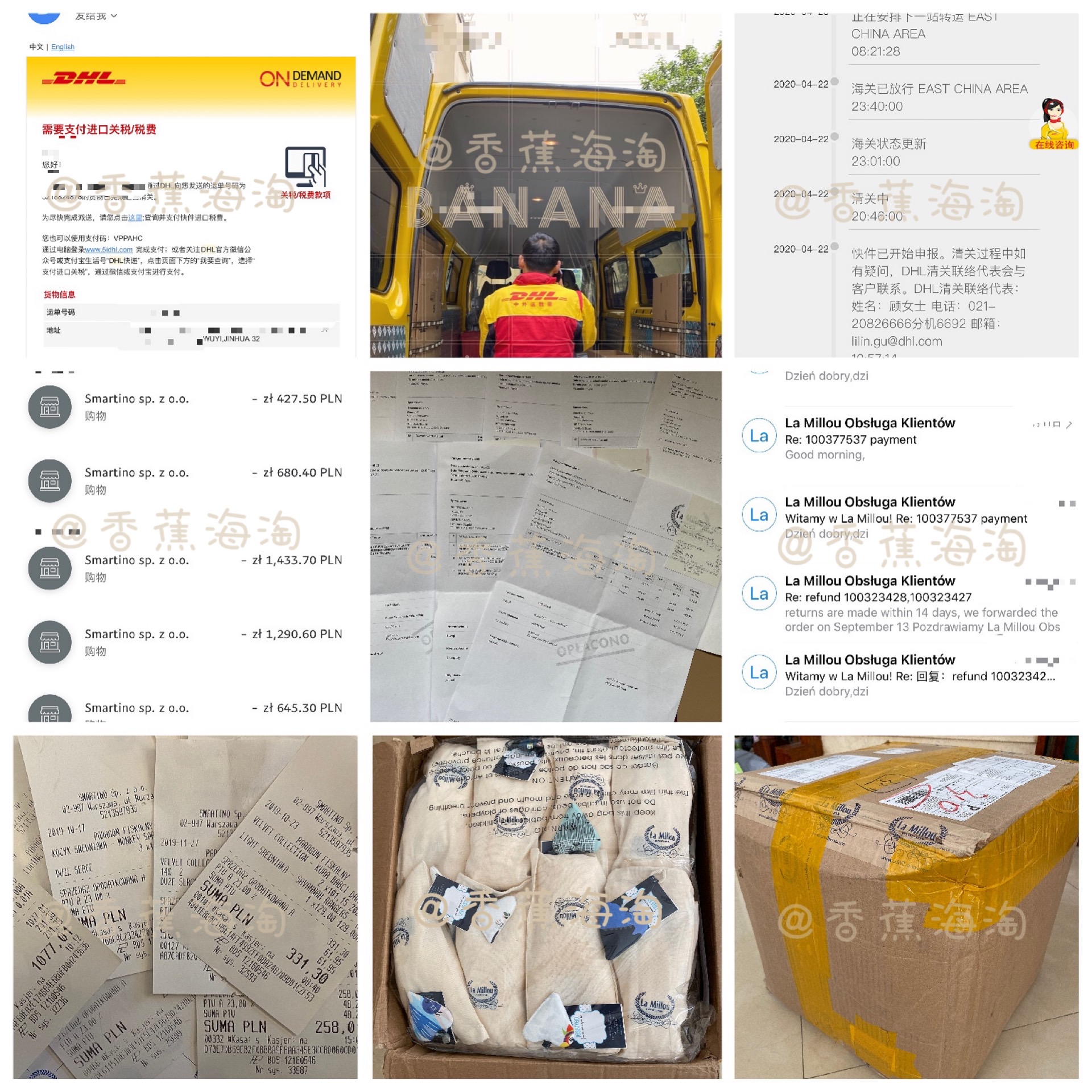 (banana sea naughty) LaMillou-1 Yuan to pay for the price difference