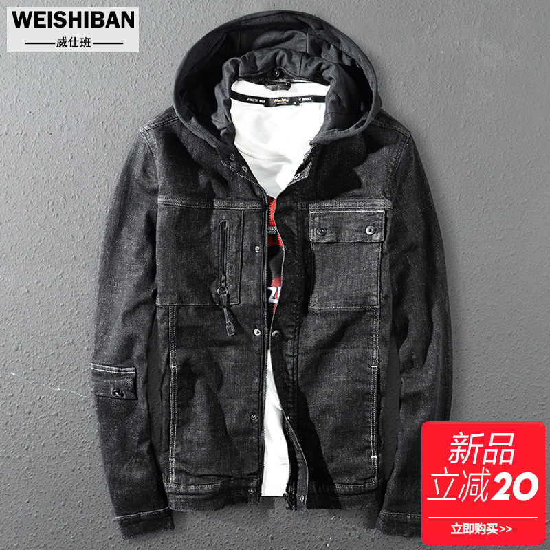 Blouson homme manches longues en Coton - Ref 3117720 Image 1