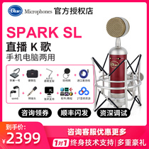 Blue Spark Condenser microphone Microphone sound card set equipment Full set of anchor live K song recording