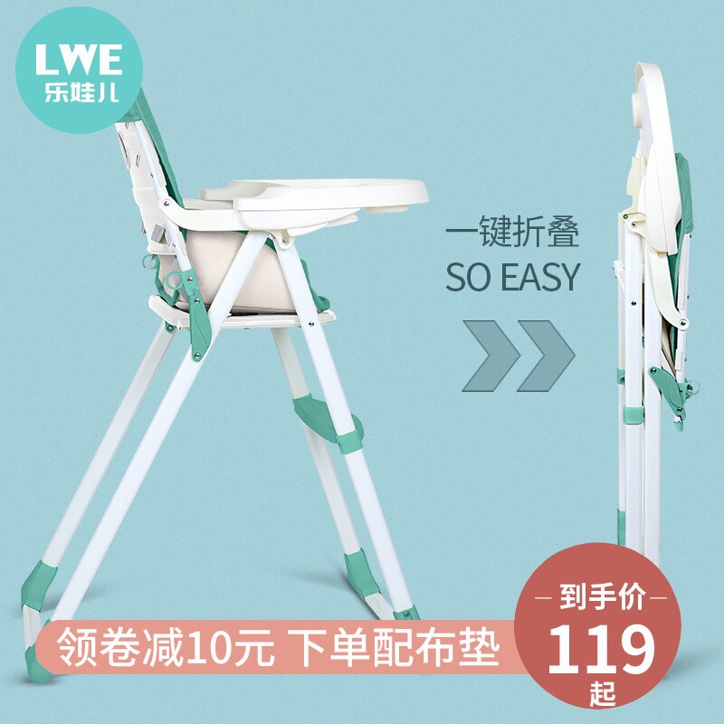 Baby dining chair Portable foldable Go out to carry children to eat Multi-function baby dining chair bb small chair