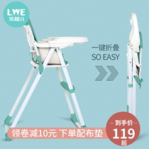 Baby dining chair portable foldable outdoor carrying children to eat multi-functional baby dining table and chair BB small chair