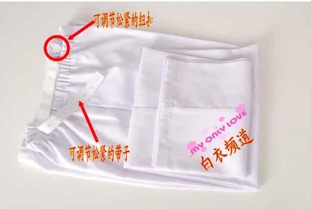 Uniforme infirmière - Ref 1856530 Image 8