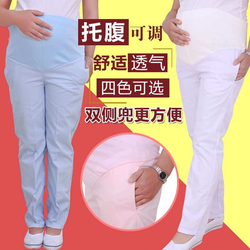 Belly Support Maternity Nurse Work Pants White Large Size Adjustable Maternity Nurse Pants Nurse Uniform Hat Summer Belly Support Maternity Nurse Work Pants White Large Size Adjustable Maternity Nurse Pants Nurse Uniform Hat Summer