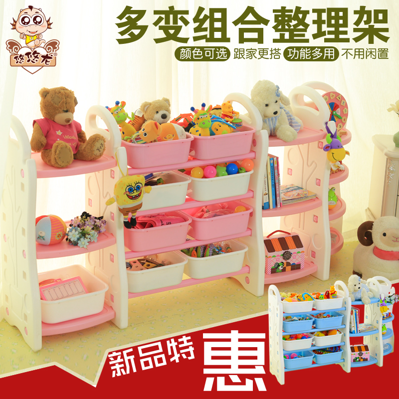 Yo-yo Children's Toy Containing Layer Shelf Finishing Rack Kindergarten Baby Shelve Cabinet Plastic Shelve Bookcase Cabinet