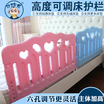 Youyoulong bed fence Baby bed fence Crib fence 1 8 meters 2 meters large bed side fence Childrens bed baffle