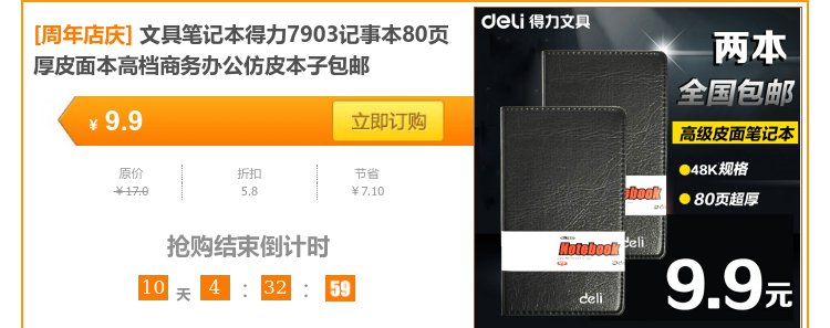 Giấy sao màu giấy deli 7393 sao chép giấy màu hiệu quả giấy sao giấy A4 văn phòng giấy quảng cáo các loại giấy in văn phòng