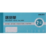 [20 книг] Deli 3492 ДВУКОЕ ПРОДОЛЖЕНИЕ ОДНОГО ОПЛАТА ДВУКОЙ ПРОДАЖИ БЕЗ CARDER Re -Writing 48K.