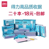 [20 книг] Deli 3492 ДВУКОЕ ПРОДОЛЖЕНИЕ ОДНОГО ОПЛАТА ДВУКОЙ ПРОДАЖИ БЕЗ CARDER Re -Writing 48K.