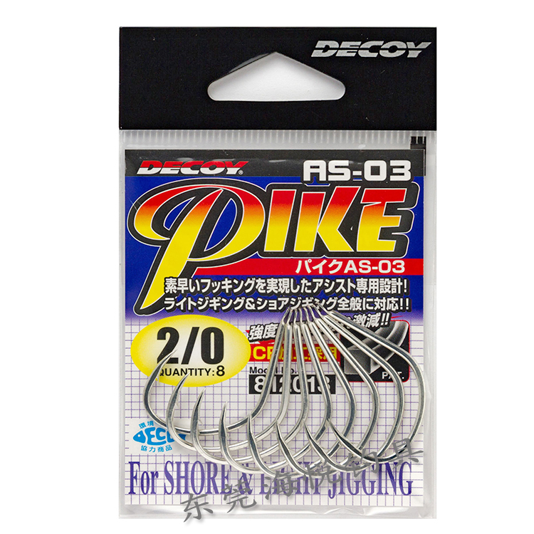 Original dress DECOY winning one brand AS A 03 slow rocking fishing law Fisherman self-tying hair burning grade DIY fish hook