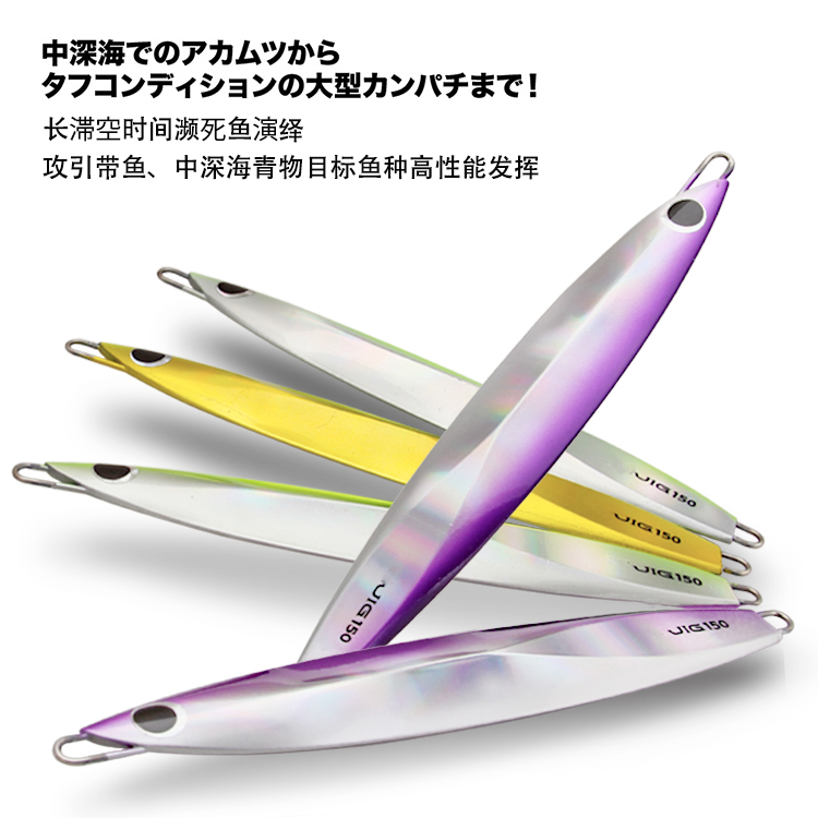 Clear Inventory Japan OEM Iron Plate 150 gr South Oil Deep Sea Fishing Middle Class Fish Iron Plate Lujah False Bait