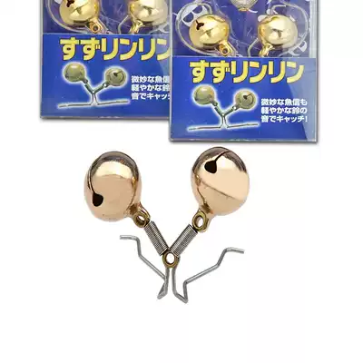 Upgraded pressure clip type pin anti-rust fish Bell Deep South oil and electric hinged sea boat fishing discharge fishing sensor alarm