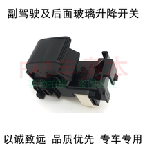 Suitable for the Jolex Reling Carola Crown Sharp Crown Shari Kymeri Co-pilot Glass Lift Switch
