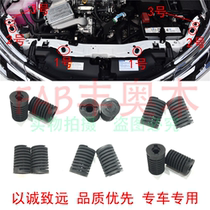 Suitable for Ralink Corolla Machine cover buffer rubber particles double engine 1 2T Machine cover rubber Pier water tank gantry frame glue