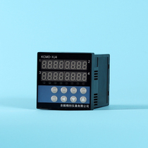 Yu Yao Seitron meter 4-way temperature-controlled table KCMD-XJ4WRS regulation 4-way relay output with RS485 newsletter
