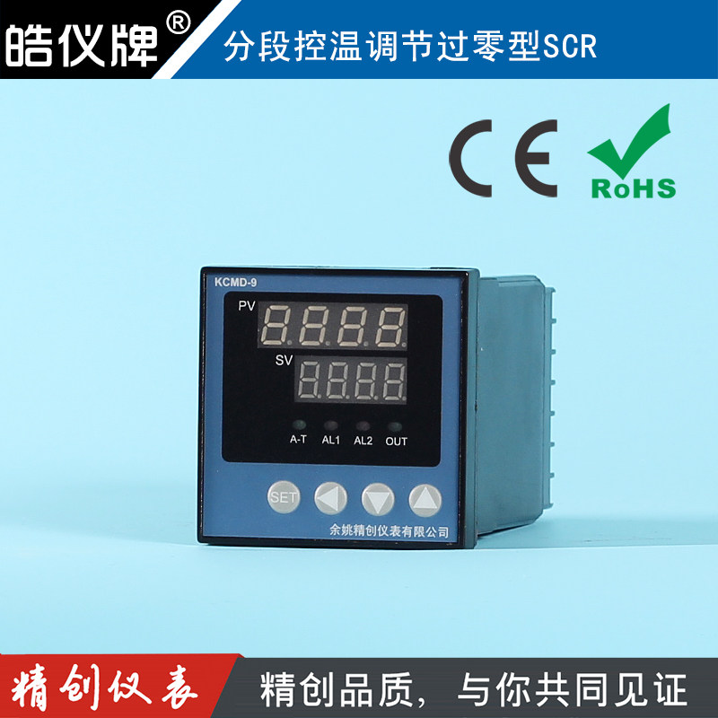 Yuyao Jingchuang instrument KCMD-9P1WB universal input adjustment semiconductor control rectifier on-off segmented control thermostat