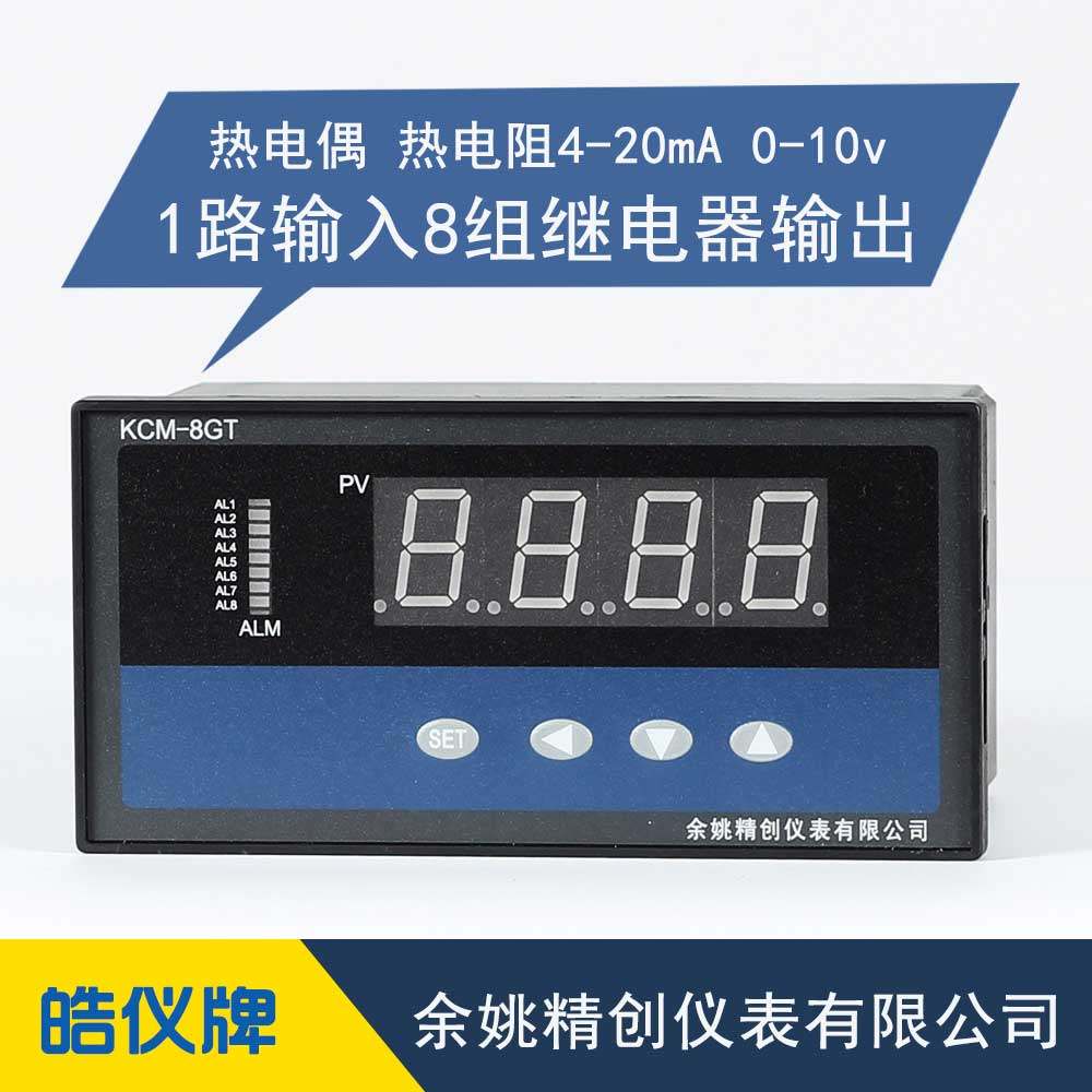 Greenhouse breeding temperature controller 4 road 6 road 8 channel multi-channel temperature control switch upper and lower limit high and low temperature relay