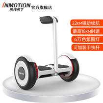 Lexing world E2 intelligent balance car leg control car two-wheeled thinking car GB adult two-wheeled car childrens coldplay