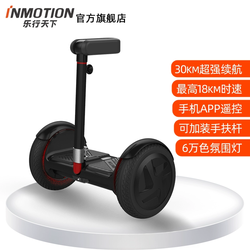 INMOTION Thế giới cân bằng E3 xe thông minh hai bánh suy nghĩ xe somatosensory xe tay ga người lớn trẻ em - Smart Scooter