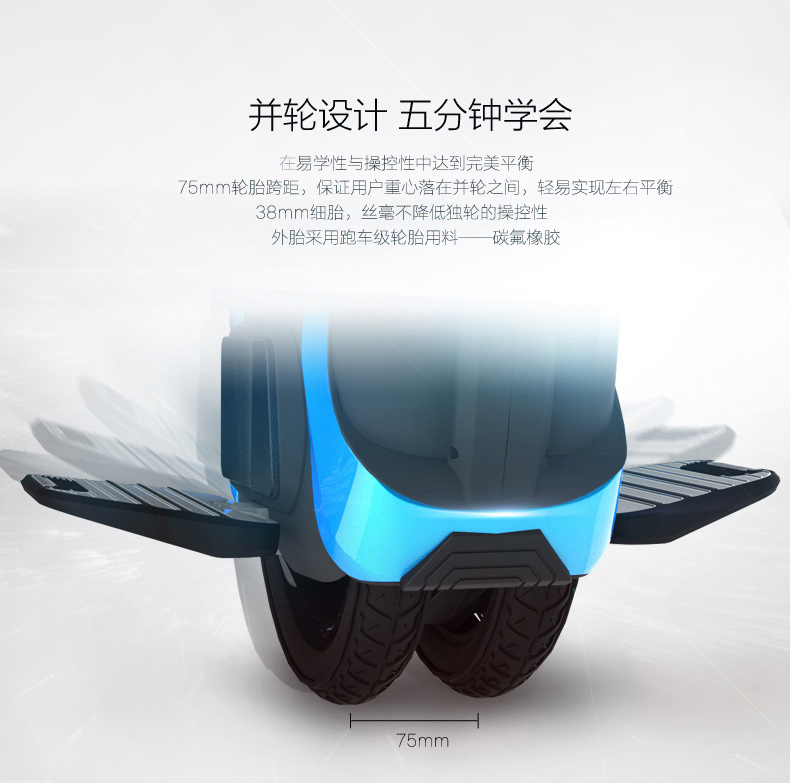 Hoverboard - Ref 2447727 Image 12