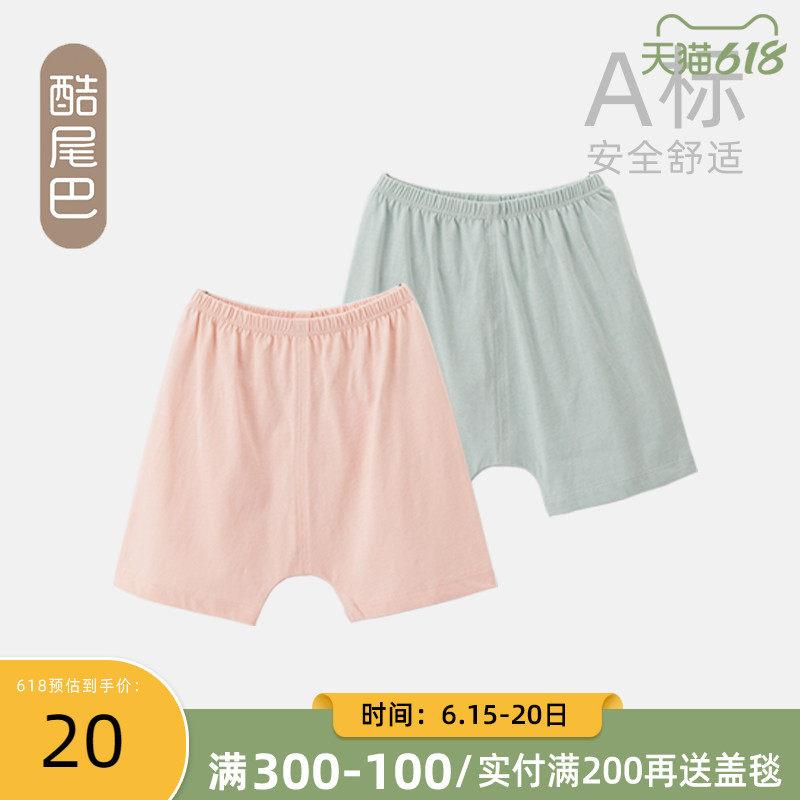 Cool Tail 01-6 Year Olds Shorts Beach Pants Summer Thin Summer Clothing Pure Cotton Baby Pants Men And Women's Home Clothes