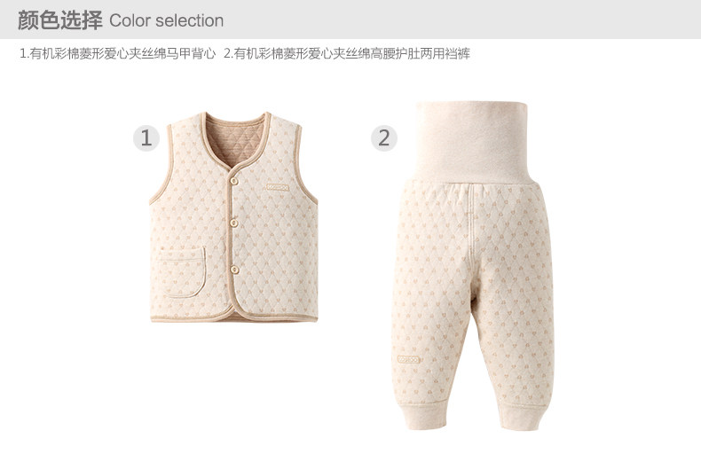 Coffret cadeau pour bébé - vêtements COBROO CO-CMLH011 - Ref 1976053 Image 16