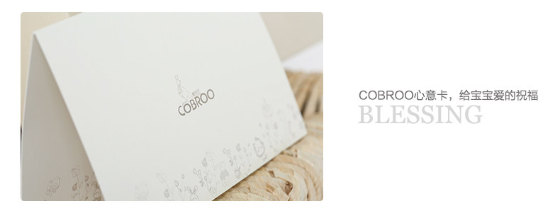 Coffret cadeau pour bébé - vêtements COBROO CO-CMLH011 - Ref 1976053 Image 14