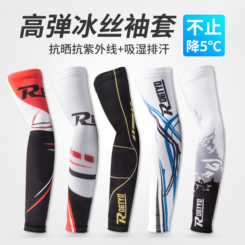 Ice Cuff Women Gloves Summer Cuff UV sun protection Ice Driving Arm Lengthening Men Riding Gear Accessories Grand Total
