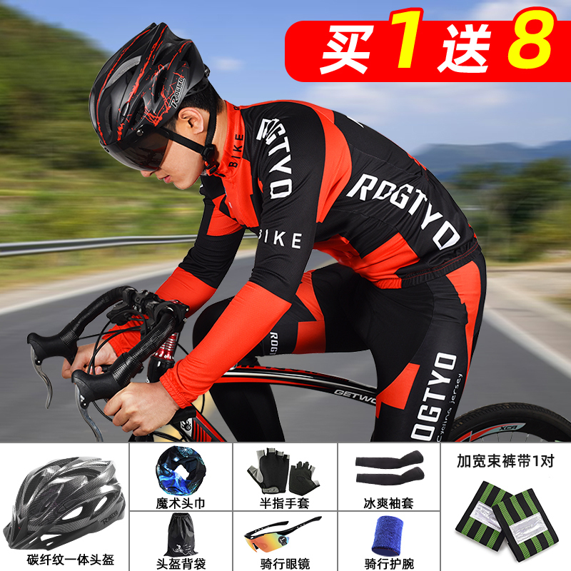Cycling Clothing Men's Cycling Pants Road Bike Clothing Mountain Bike Long-Sleeved Suit Spring and Summer Cycling Equipment