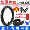 Children's bicycle inner tube 12 14 16 18 20 inch inner tube 1 75 2 125 2 4 Child car tire accessories