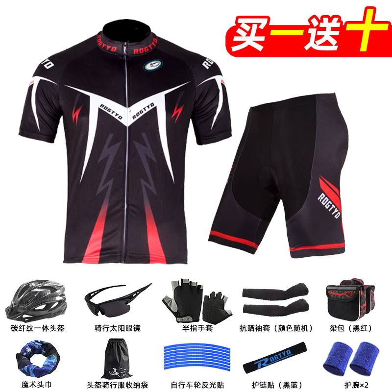 Summer Bike Riding Suit Short Sleeve Suit Men's Spring Summer Road Car Mountaineering Caravan Clothing Bike Riding Equipment