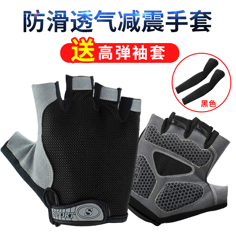 Riding Gloves Bike Half Finger for men and women Summer Mountaineering Car sports Short-finger Silicone Damping Road Bike Gear