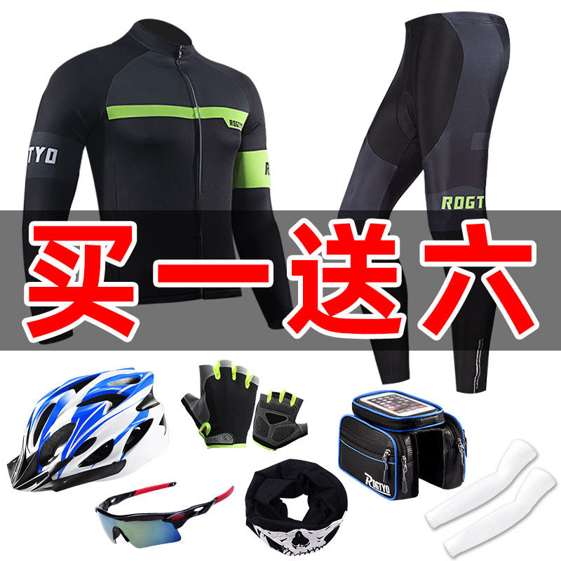 Cycling Clothing for Men, Summer Long-Sleeved Suit, Mountain Bike, Road Bike, Women's Spring and Autumn Cycling Equipment Collection